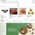 롯데칠성·더본코리아·대상·아워홈, 자사몰 강화로 쿠팡·네이버 의존도 낮춘다