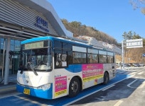 수안보온천역 접근성 강화…시내버스·콜버스 연계 확대