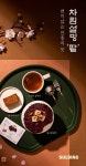 설빙, 봄 감성 가득한 차림설빙 시리즈 출시… 경복궁·석촌호수점서 만난다