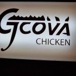 지코바치킨, 전 메뉴 2500원 인상...배달 수수료·인건비 상승 불가피