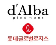 IPO 잔혹사 피하자…달바·롯데글로벌로지스, 성공 전략 마련 분주