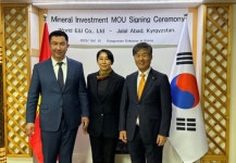(주)월드이앤아이-키르기스스탄, 자원·첨단소재 MOU