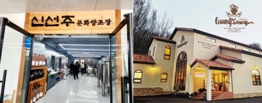 청주 신선, 영동 컨츄리와이너리...충청북도 찾아가는 양조장 사업 선정