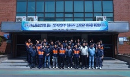 향토기업 지켜야...한국노총 금속노련, 고려아연 온산제련소 찾아 M&A 대응 논의