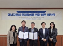 국립군산대·군산동고등학교, 인재 양성 위한 업무협약 체결