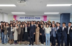 평택세무서,안성시여성기업인연합회 초청 세정간담회 진행