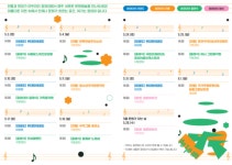 주말마다 예술이 깃든다…청와대, 5월부터 주말 상설 공연 진행