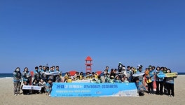 삼표그룹, 반려해변서 삼척 어린이집 원생들과 해안정화 활동 실시