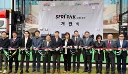 박세리와 함께 하는 SERI PAK with 용인 개관