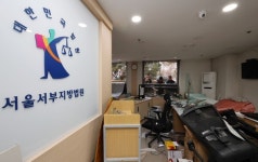 서부지법 난동 사태 첫 선고…남성 2명 실형 판결
