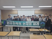 농업과 과학수사의 융합 가능성 모색… 상지대 법유전학 특강