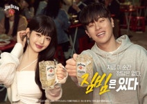 하이볼의 근본 짐빔, 플레인 신제품 출시...20대 공략 본격화