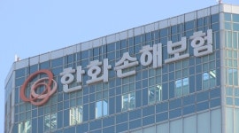 한화손보, 어린이보험으로 배타적사용권 재도전