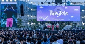 국립순천대 개교 90주년, 지역민과 하나 된 향림대동제 Fairy tale 개최