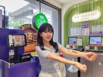 타투도 편의점에서...CU, 셀프 뷰티 트렌드 겨냥해 키오스크 설치