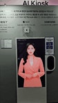 (주)파테크물류 | [현장]'스마트테크 코리아 2025' 개최...AI·로봇·물류 자동화등 혁신 기술 '총망라'