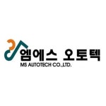 엠에스오토텍, 13일 오후 2,645원…5.20% 하락세