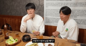 쿨 이재훈, 다이어트 성공 후 성시경과 만났다