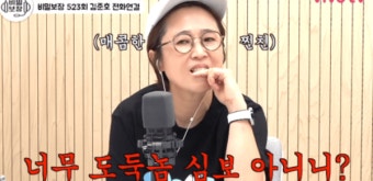 김준호, 두 번째 결혼식 축의금 500만 원 요구에 송은이 