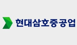 HD현대삼호, 광양항 자동화부두 항만크레인 제작 착수