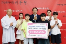 고양 토당초 학생들, 나눔장터 수익금 전액 기부