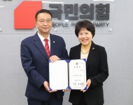 [지방의회 24時] 서성란 의원, 경기도의회 국민의힘 정책위원장 임명