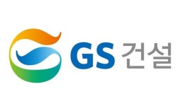 GS건설, 하나은행과 성수전략 제1구역 금융 협약 체결