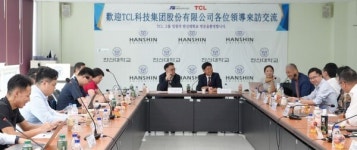 한신대 SW중심대학사업단, 중국 TCL 테크놀로지 그룹 대표단과 간담회 진행