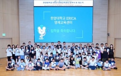 안산시, 한양대 에리카 영재교육센터 개소…AI·과학 인재 육성 본격화