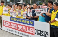 MBK 책임론 확산…법정관리 홈플러스, 폐점·매각 불확실성 직면