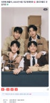 데이식스 10주년 맞아...디시트렌드 기념 탭 통해 팬사랑 다시 확인