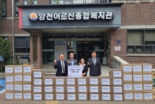 한국전력공사, 양천어르신복지관에 추석맞이 사랑 나눔 후원품 전달