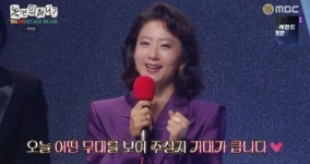 김희애 80년대 완벽 변신, '놀면 뭐하니?' 가요제 흥행