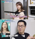 '살림남' 지상렬신보람, '핑크빛 매니저 데이'에 설렘 폭발
