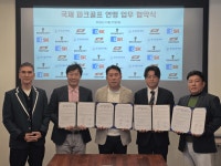 한국골프학회-국제파크골프연맹, 파크골프 저변 확대 노력 맞손