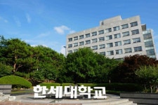 한세대, 2026학년도 전기 대학원 신·편입생 모집