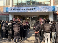 대진대, 제9회 건축공학전 개최...창의적 설계와 기술 융합 성과 선보여