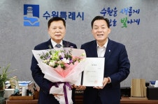 수원시, 신임 이영인 수원도시공사 사장 임명…임기 2028년까지