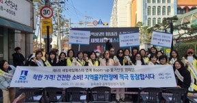 수원시, 제6회 새빛세일페스타 수원 개막…지역 상권 활력 기대