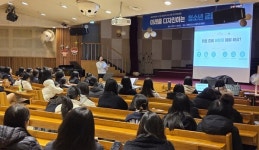 SBI저축은행, 경복비즈니스고등학교 1사 1교 금융 교육 실시.