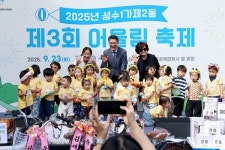 [ESG] 성동구에 가면 서울숲도 있고, ESG도 있고