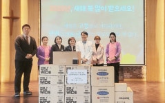 선한빛교회, 선한빛요양병원 환자·간병인·직원에 사랑의 나눔 선행