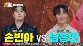 '금타는 금요일' 손빈아 지목에 남승민 100점 만점 쾌거