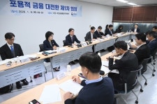 5대 금융지주, 5년간 70조원 '포용금융'시행…이자캐쉬백·금리상한제 등 계획
