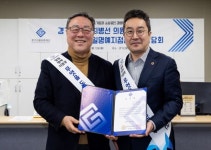 최병선 경기도의원, 경기신보 의정부지점 일일명예지점장 위촉…현장 소통 행보