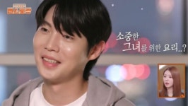 손태진, '편스토랑'서 꽃길 이벤트 