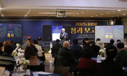 나사렛대 평생교육원, 2025 RISE 사업 성과 보고회 성료…지역-대학 상생 모델 제시