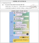 CJ제일제당·삼양사·대한제당, 4년 설탕값 담합 들통... 과징금 4083억원 철퇴