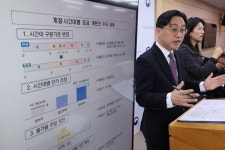 주말 낮 전기차 충전요금 할인 시행...산업용 전기요금 개편도 본격 적용