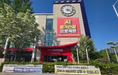 홈플러스 살려달라더니 MBK는 뒤로?...메리츠 무책임하고 수용 불가